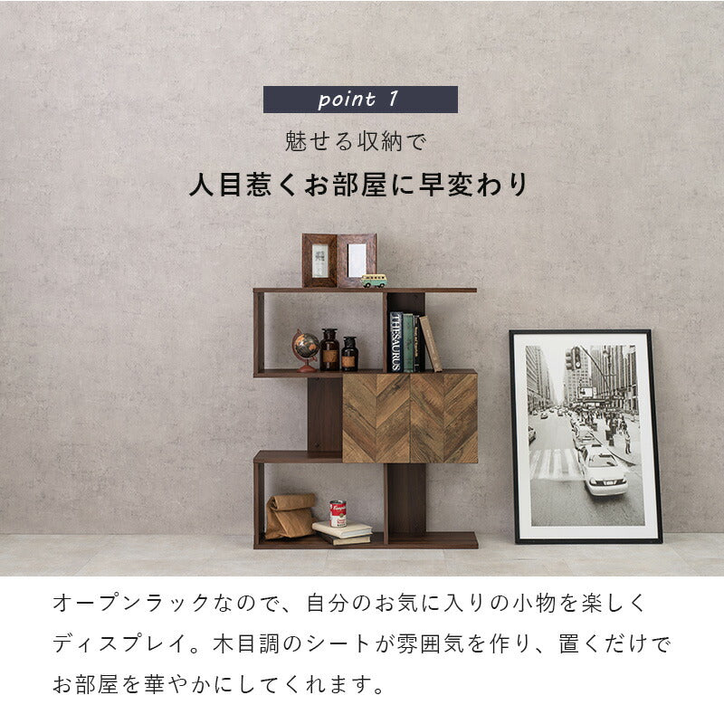 扉付きオープンラック-RCC/3段タイプ ワイドタイプ 90×25.5×107.5cm 送料無料