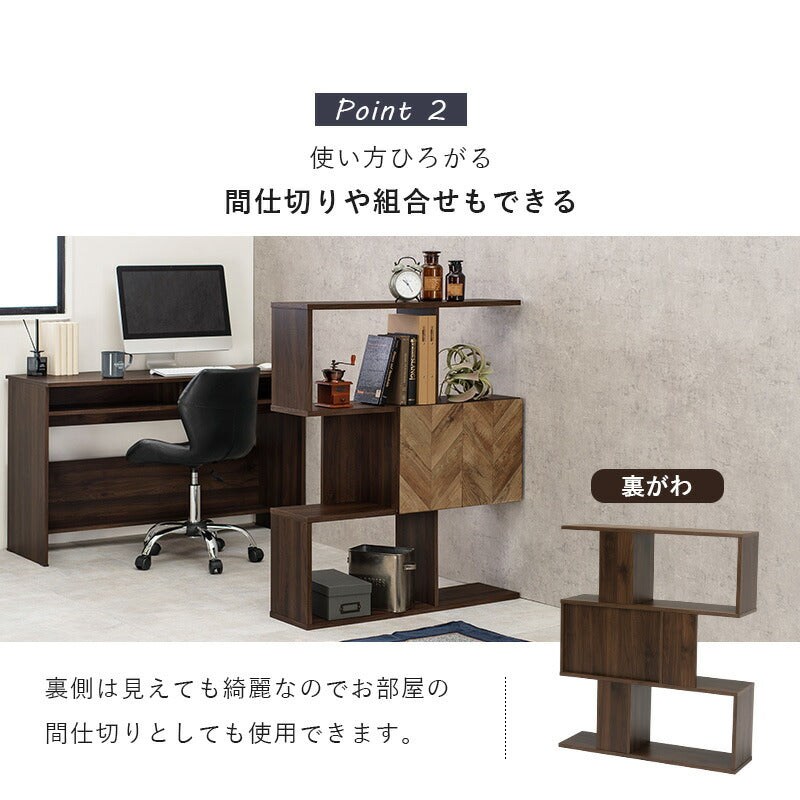 扉付きオープンラック-RCC/3段タイプ ワイドタイプ 90×25.5×107.5cm 送料無料