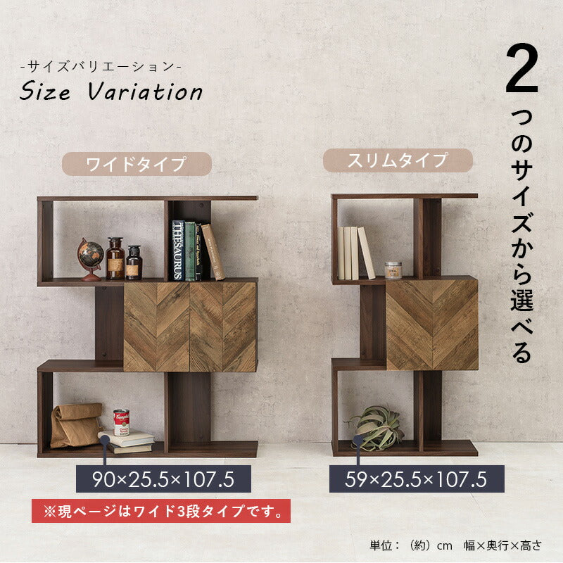 扉付きオープンラック-RCC/3段タイプ ワイドタイプ 90×25.5×107.5cm 送料無料