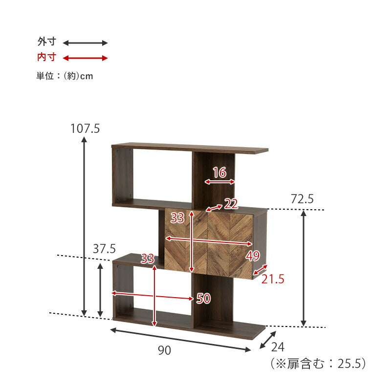 扉付きオープンラック-RCC/3段タイプ ワイドタイプ 90×25.5×107.5cm 送料無料