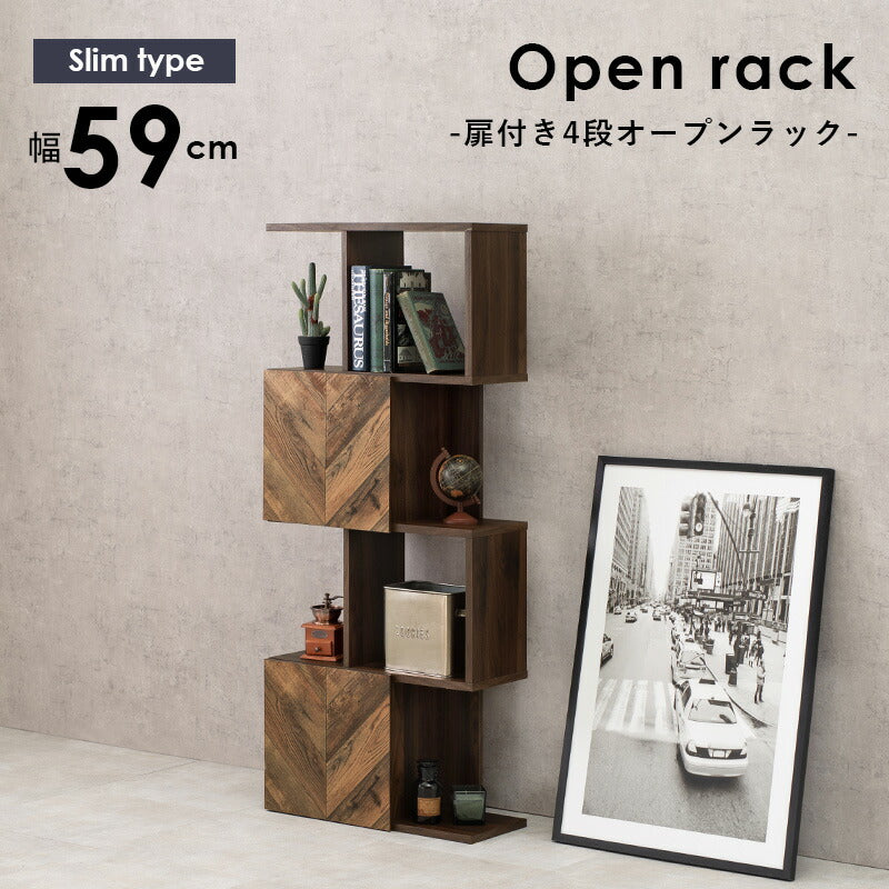 扉付きオープンラック-RCC/4段タイプ スリムタイプ 59×25.5×142.5cm 送料無料
