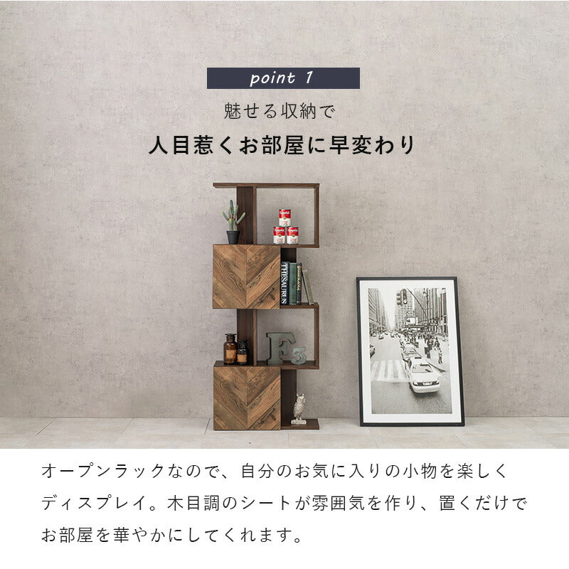 扉付きオープンラック-RCC/4段タイプ スリムタイプ 59×25.5×142.5cm 送料無料