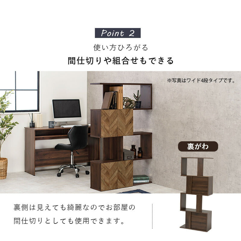 扉付きオープンラック-RCC/4段タイプ スリムタイプ 59×25.5×142.5cm 送料無料