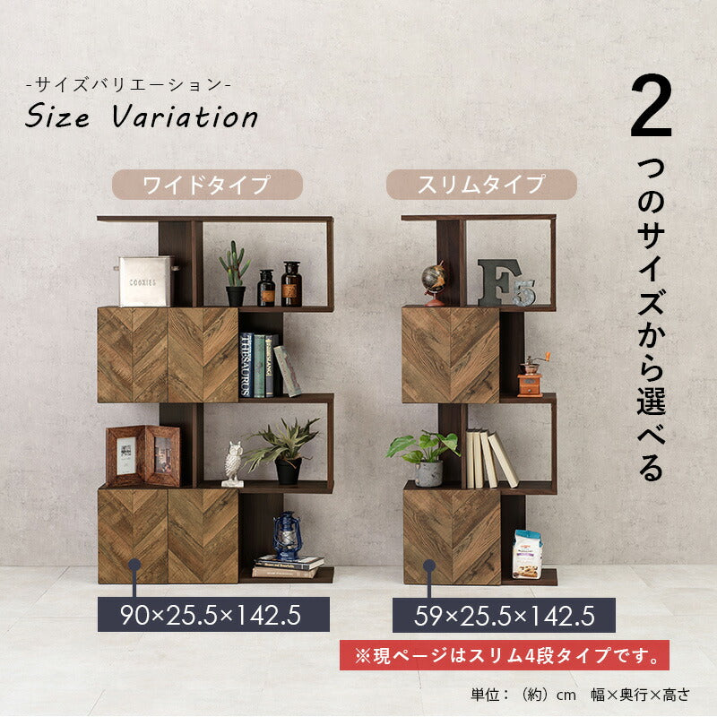 扉付きオープンラック-RCC/4段タイプ スリムタイプ 59×25.5×142.5cm 送料無料