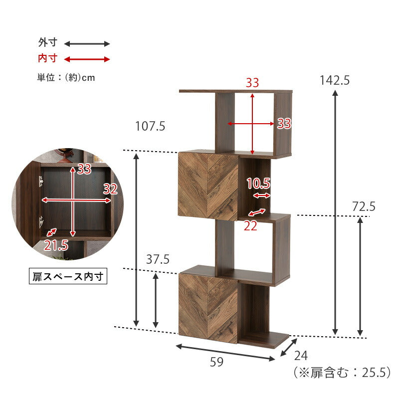 扉付きオープンラック-RCC/4段タイプ スリムタイプ 59×25.5×142.5cm 送料無料