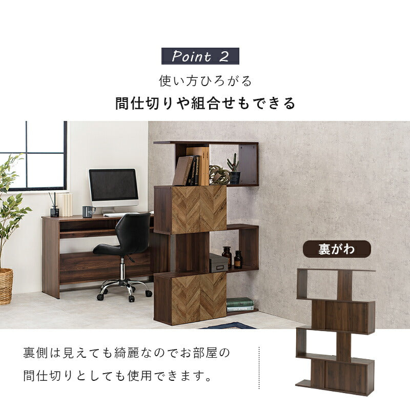 扉付きオープンラック-RCC/4段タイプ ワイドタイプ 90×25.5×142.5cm 送料無料