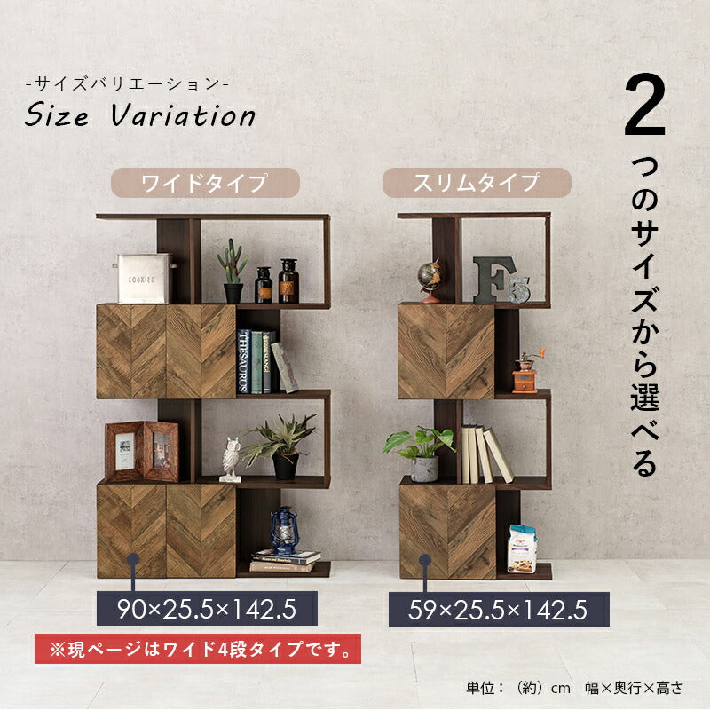 扉付きオープンラック-RCC/4段タイプ ワイドタイプ 90×25.5×142.5cm 送料無料