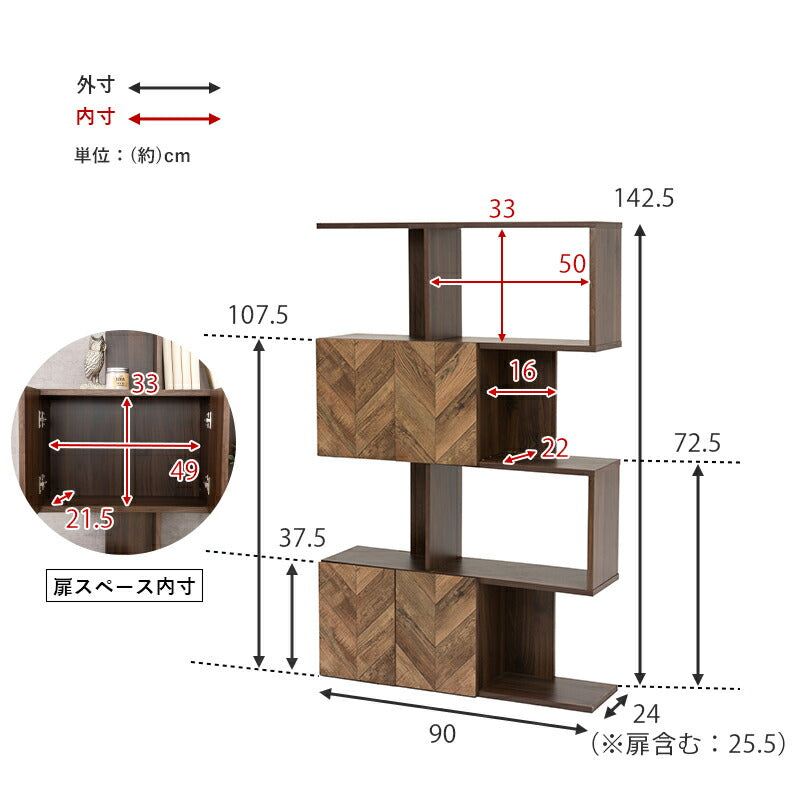扉付きオープンラック-RCC/4段タイプ ワイドタイプ 90×25.5×142.5cm 送料無料