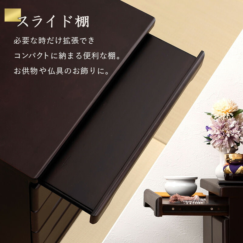 仏壇チェスト-MCH 60×40×58cm 送料無料