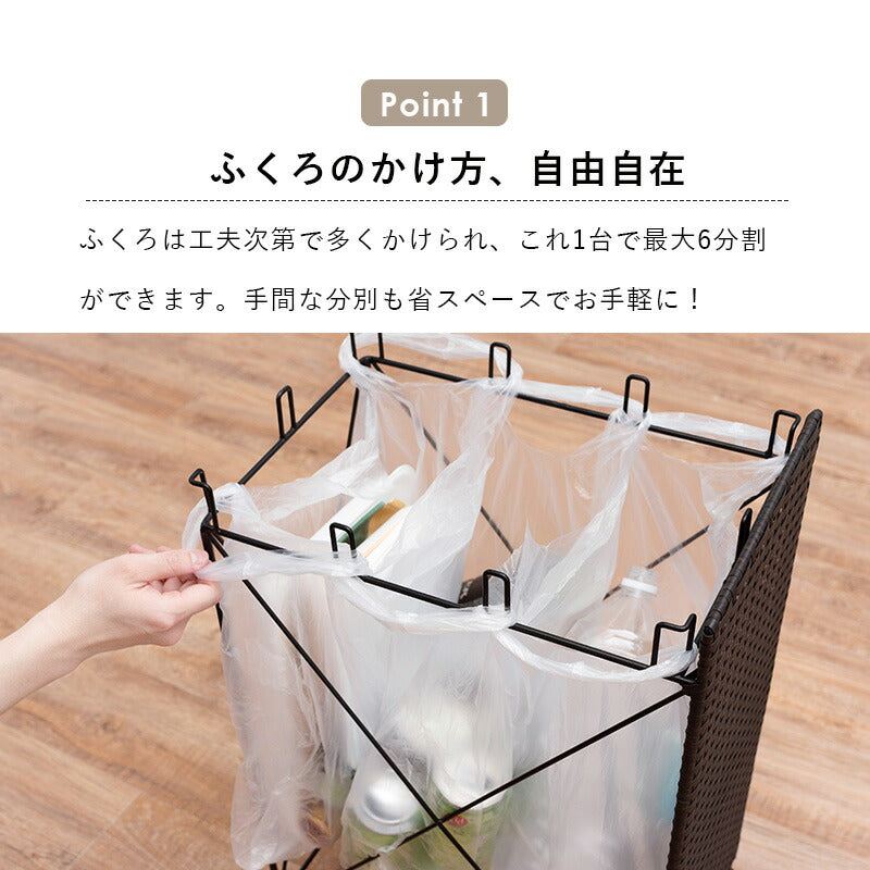 【新商品】分別ごみ箱ラック-RUD 幅26cm 送料無料