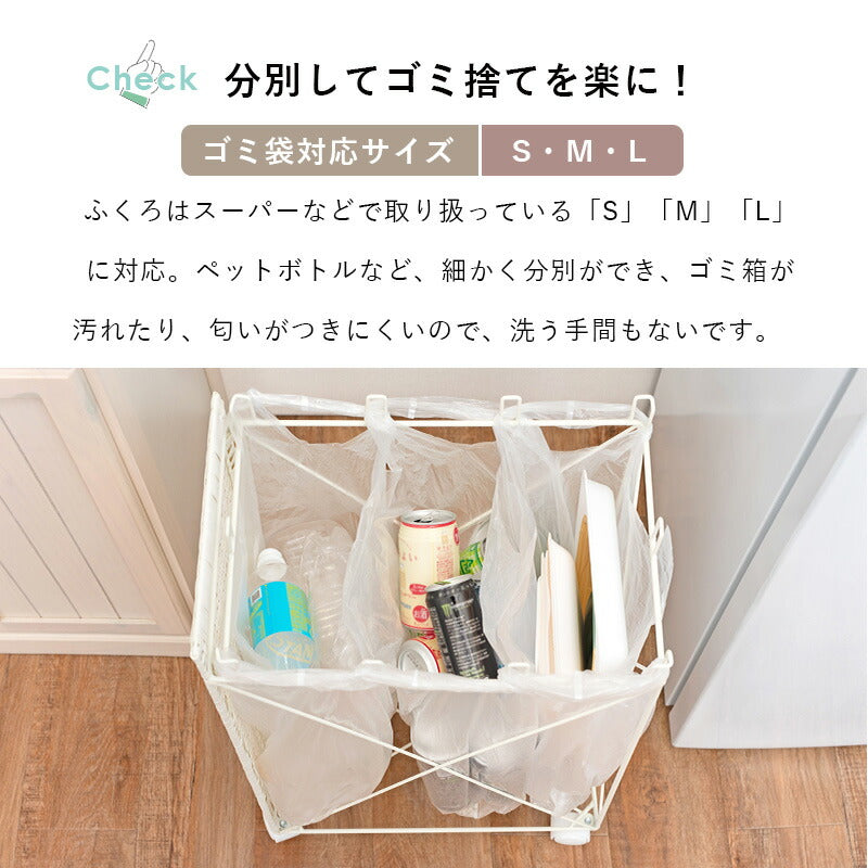 【新商品】分別ごみ箱ラック-RUD 幅26cm 送料無料