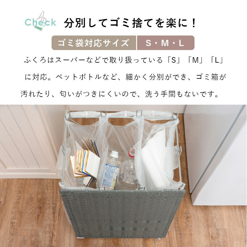 【新商品】分別ごみ箱ラック-RUD 幅38cm 送料無料