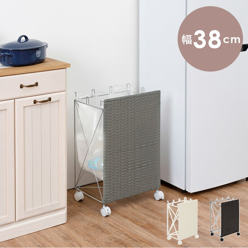 【新商品】分別ごみ箱ラック-RUD 幅38cm 送料無料