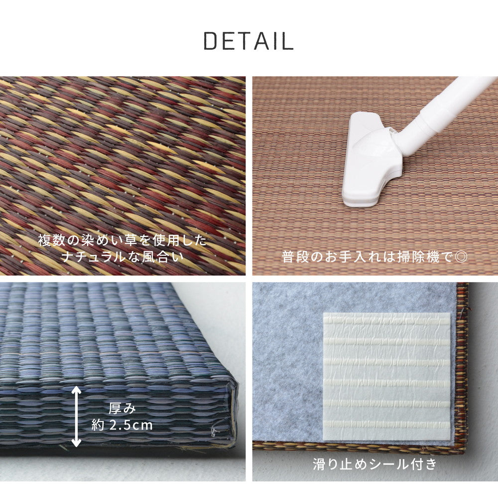 アジアンテイストの軽量置き畳 南風 6枚セット 82×82×2.5cm 送料無料