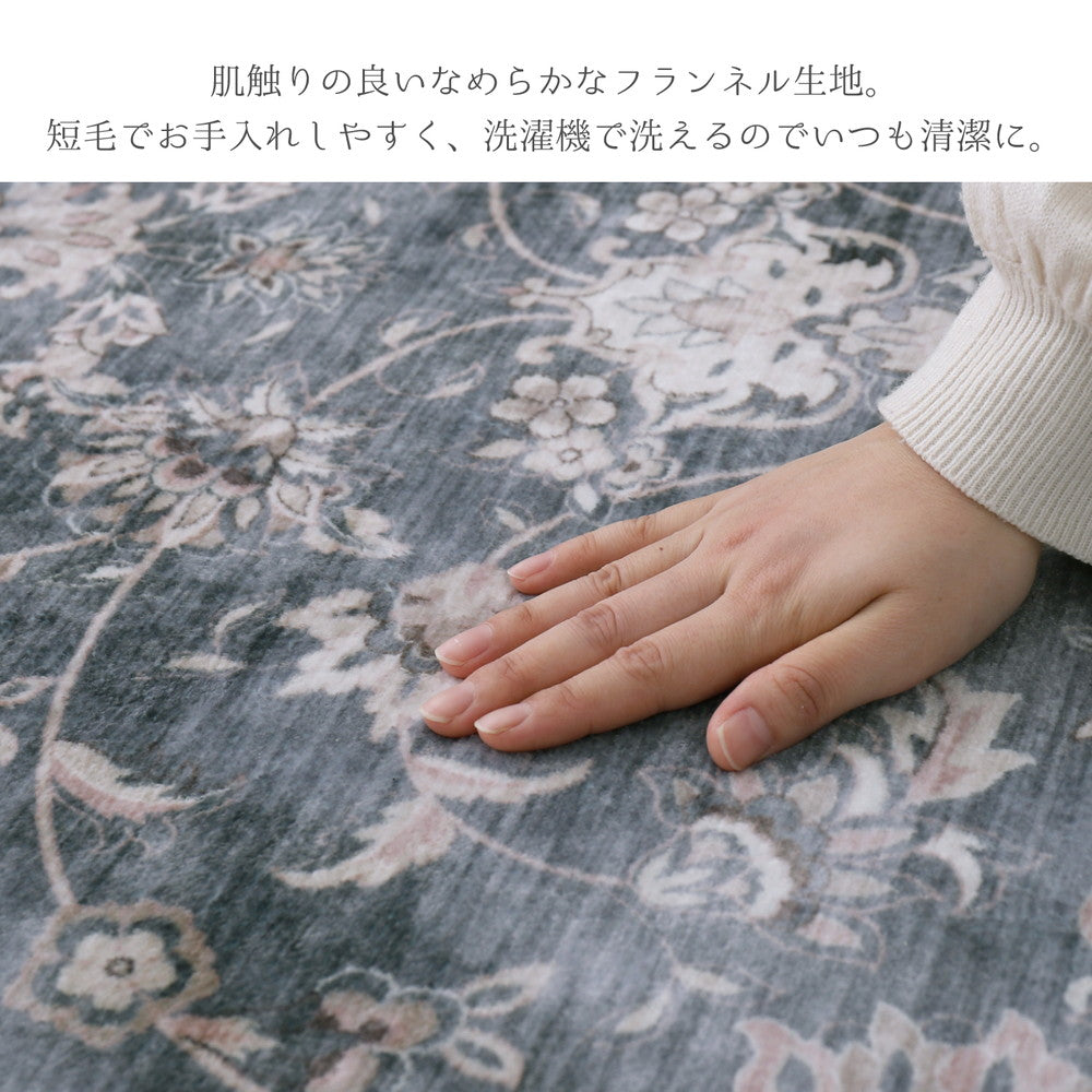 アンティーク絨毯風プリントラグ カメオ 130×190cm 送料無料