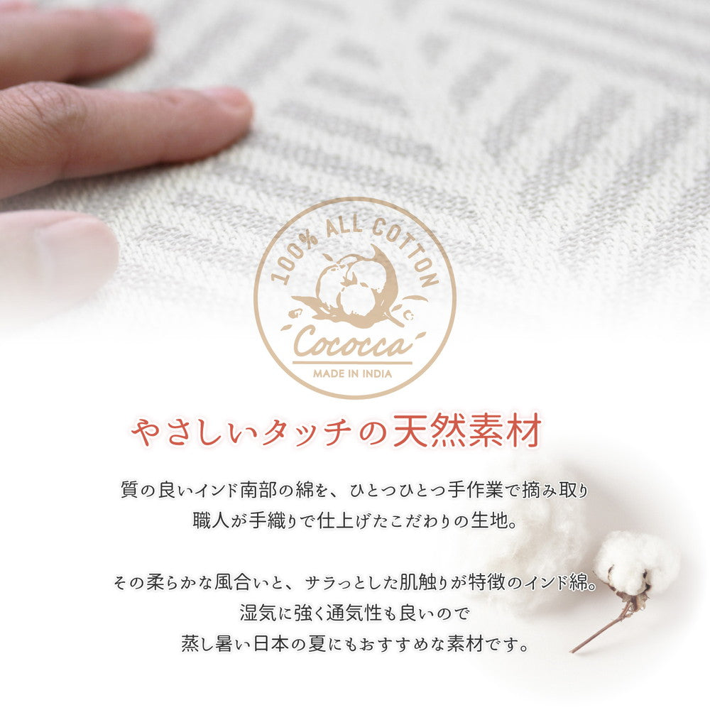 インド綿6つ折りマットレス クラック 65×170×2.5cm 送料無料