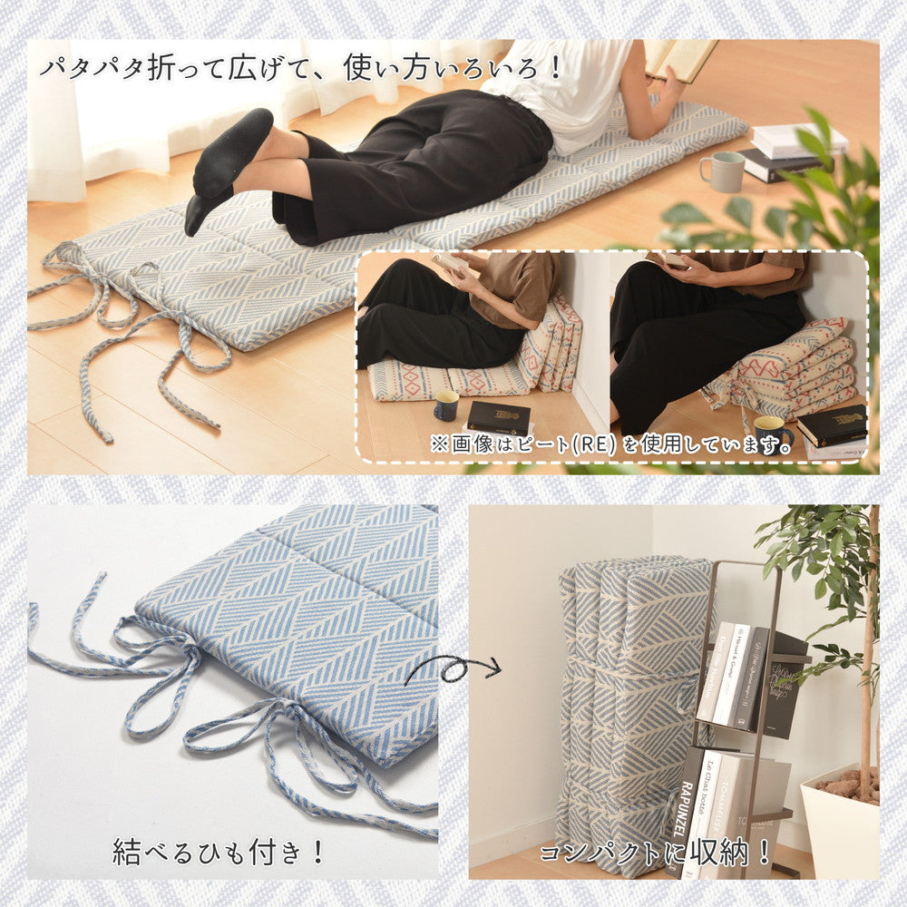 インド綿6つ折りマットレス クラック 65×170×2.5cm 送料無料