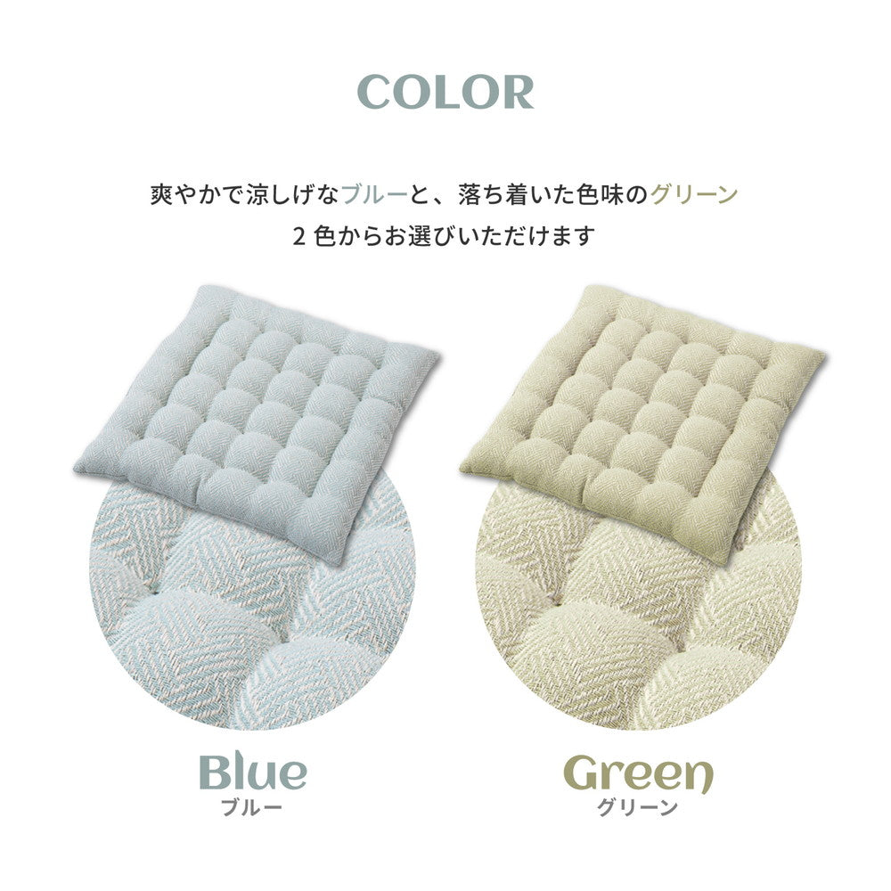 インド綿シートクッション アルト 40×40cm 送料無料