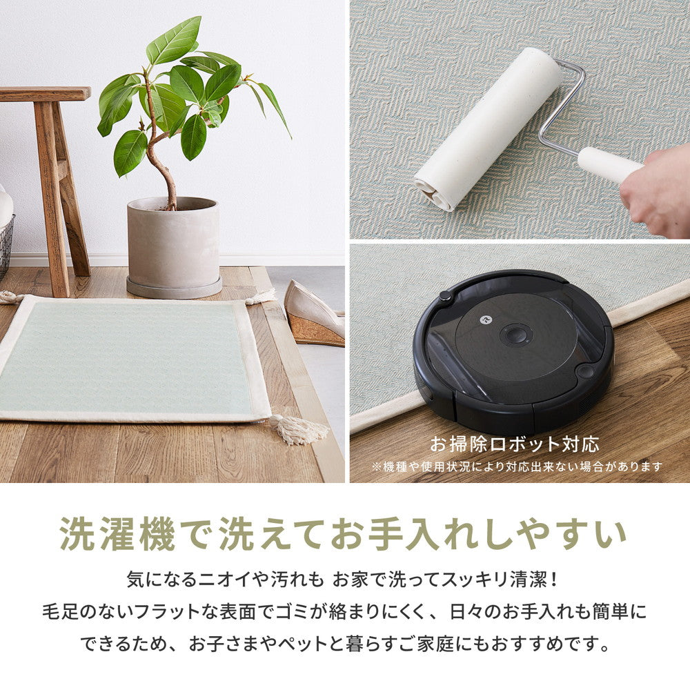 インド綿のふっくら玄関マット アルト 50×80cm 送料無料