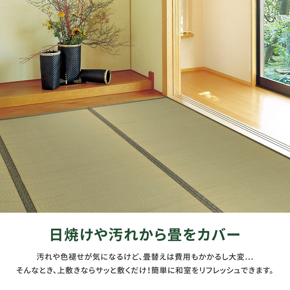 い草カーペット 柳川(やながわ) 本間 8帖(382×382) 送料無料