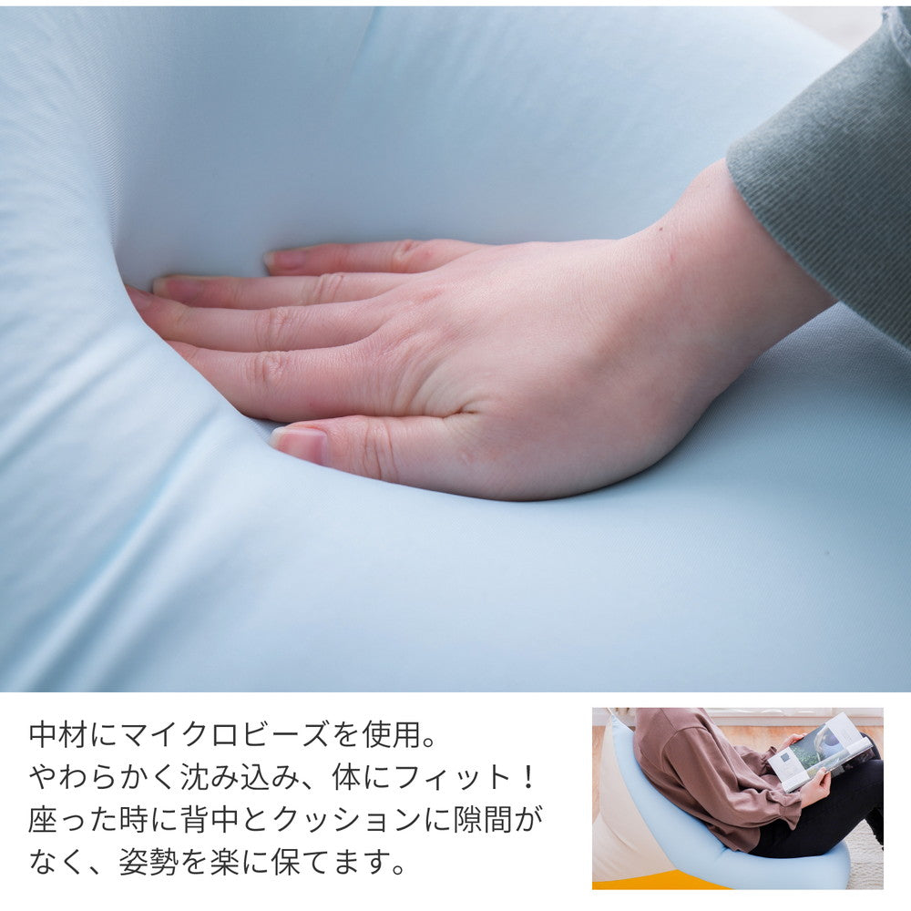 カラーが選べるリラックスビーズクッション テトラッド 50×50×80cm 送料無料