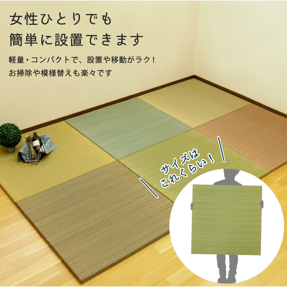 カラーの選べる軽量置き畳 綾川 12枚セット 82×82×2.5cm 送料無料