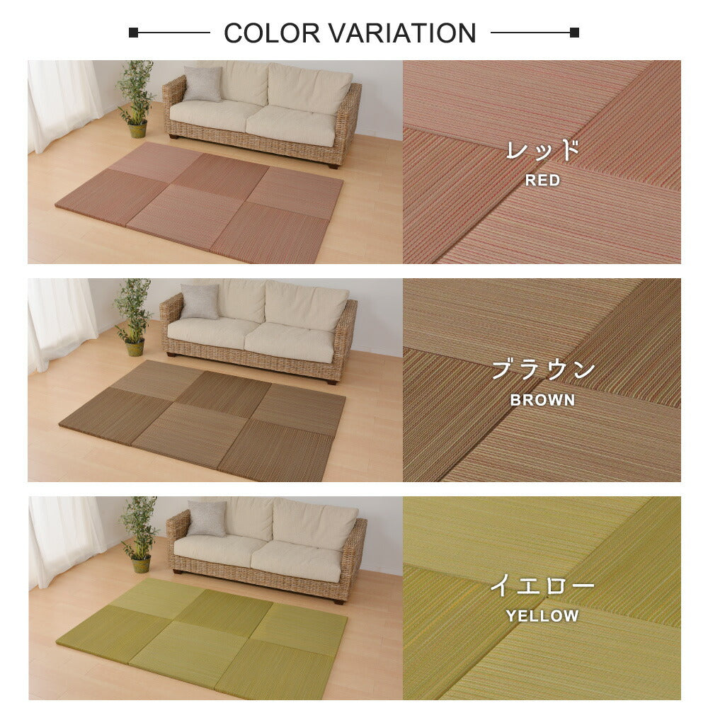 カラーの選べる軽量置き畳 紗彩 12枚セット 65×65×2.5cm 送料無料