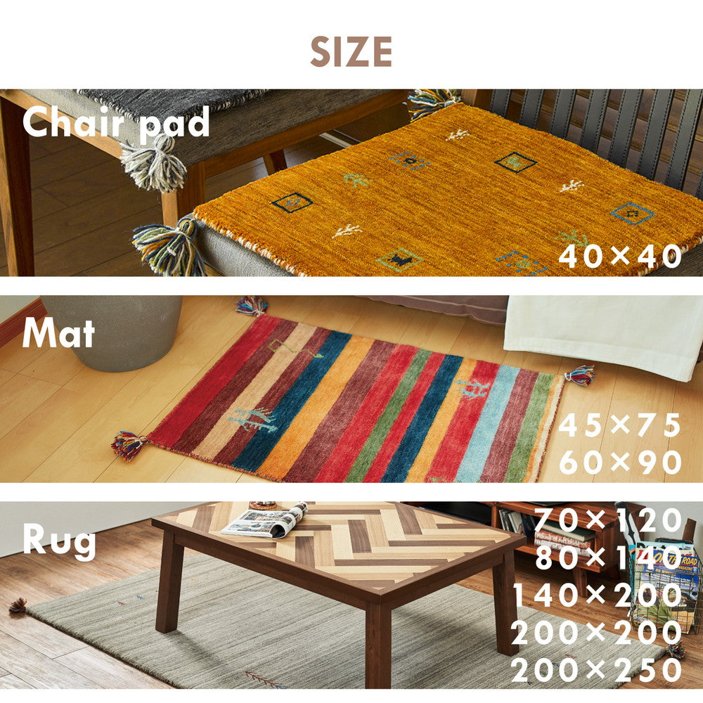 ギャッベ LORRIシリーズ チェアパッド 40×40cm 送料無料