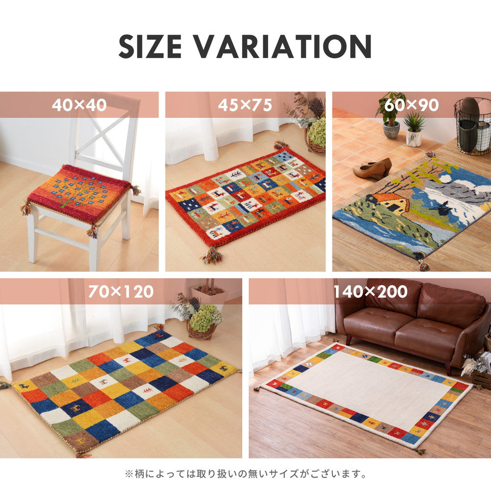 ギャッベ チェアパッド GABBEH Aシリーズ 40×40cm 送料無料