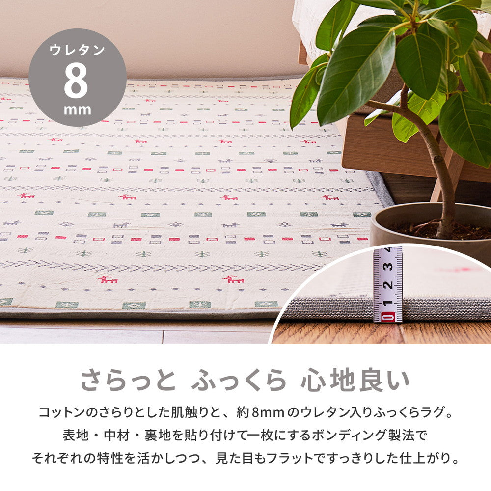 ふっくらインド綿ラグ パイサ すべり止め付き 185×185cm 送料無料