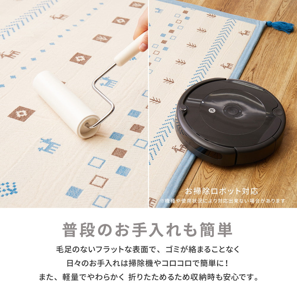 ふっくらインド綿ラグ パイサ すべり止め付き 185×185cm 送料無料