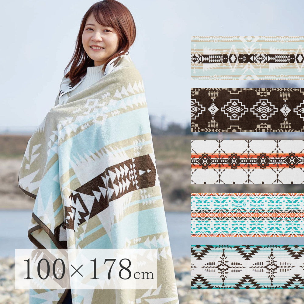 【新商品】ヘビーウェイトの育てるタオルブランケット ネイティブ柄 100×178cm 送料無料