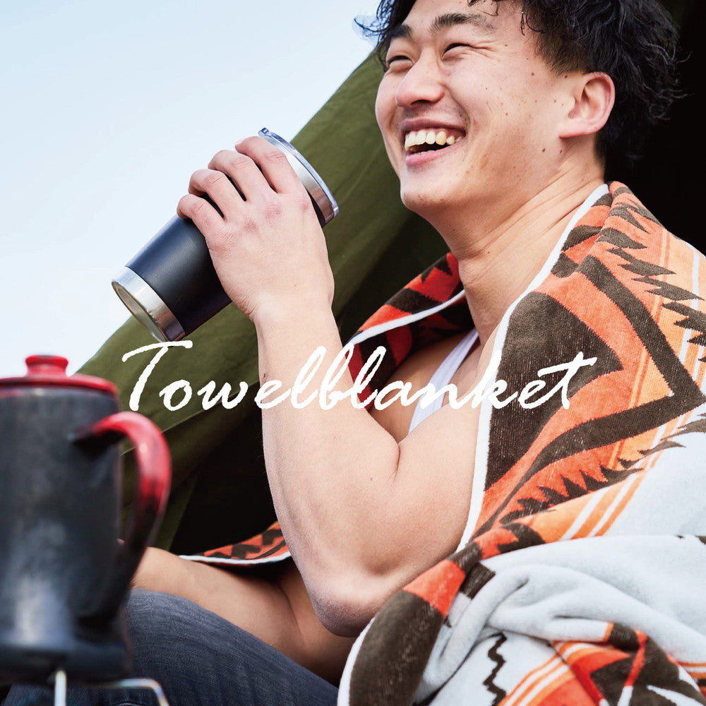 【新商品】ヘビーウェイトの育てるタオルブランケット ネイティブ柄 100×178cm 送料無料