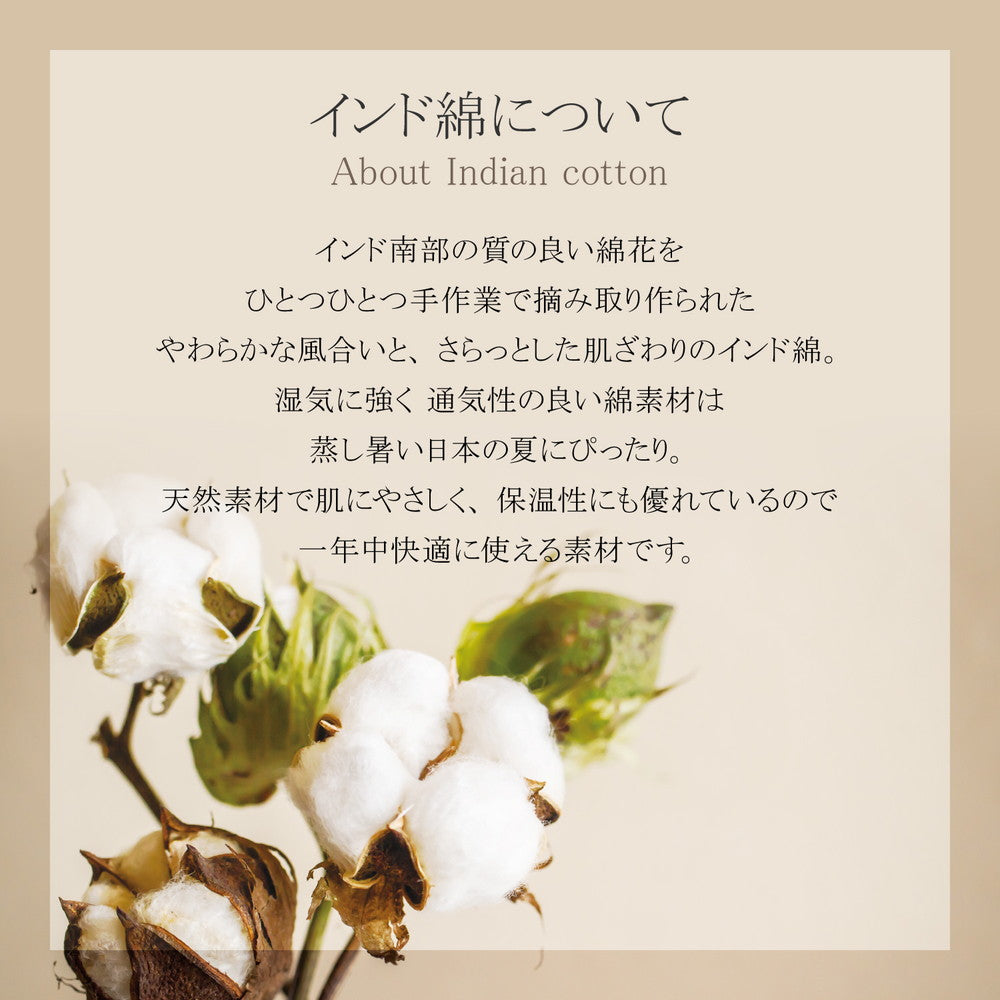 【新商品】ヘビーウェイトの育てるタオルブランケット ネイティブ柄 100×178cm 送料無料