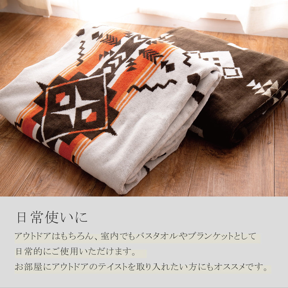 【新商品】ヘビーウェイトの育てるタオルブランケット ネイティブ柄 100×178cm 送料無料