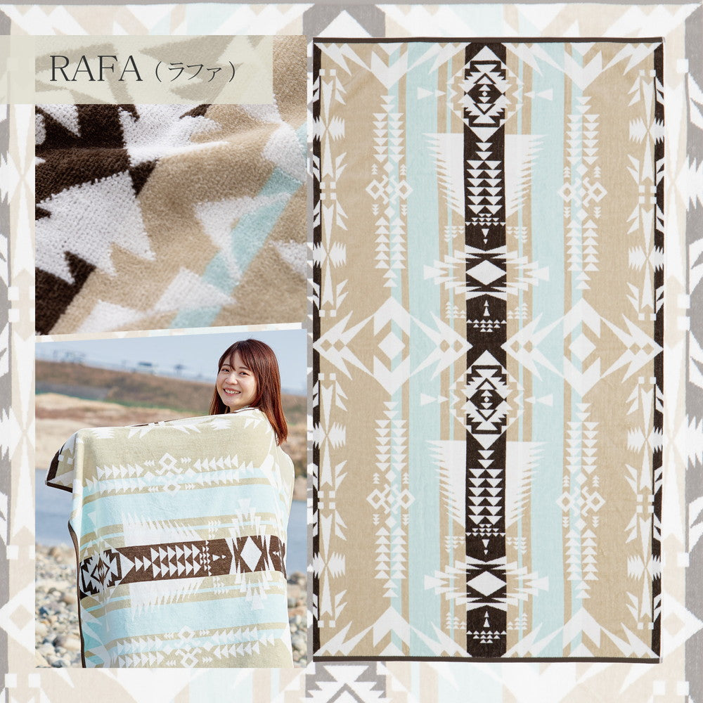 【新商品】ヘビーウェイトの育てるタオルブランケット ネイティブ柄 100×178cm 送料無料
