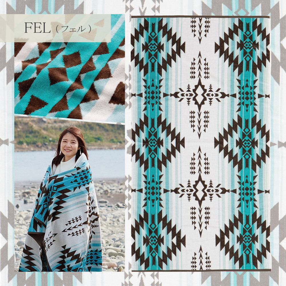 【新商品】ヘビーウェイトの育てるタオルブランケット ネイティブ柄 100×178cm 送料無料