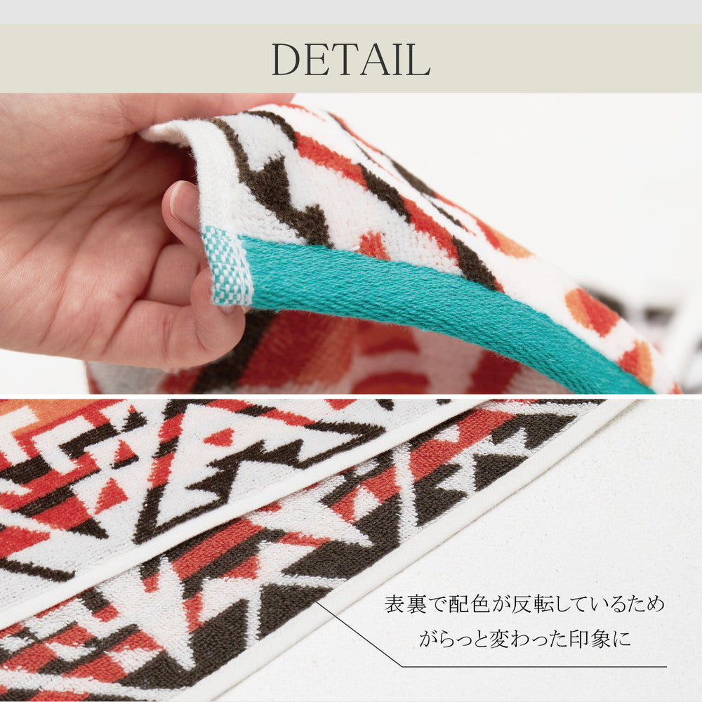 【新商品】ヘビーウェイトの育てるタオルブランケット ネイティブ柄 100×178cm 送料無料