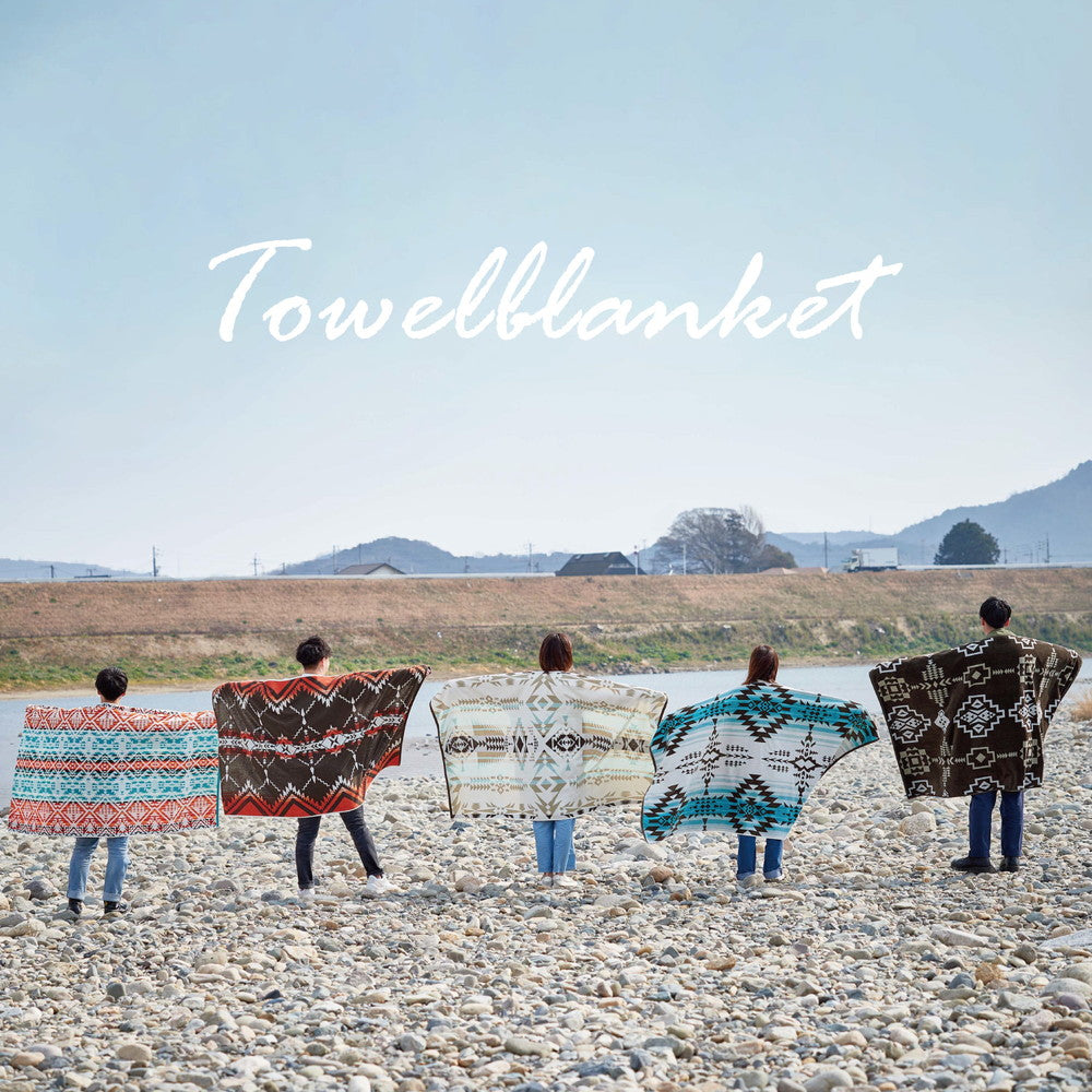 【新商品】ヘビーウェイトの育てるタオルブランケット ネイティブ柄 100×178cm 送料無料