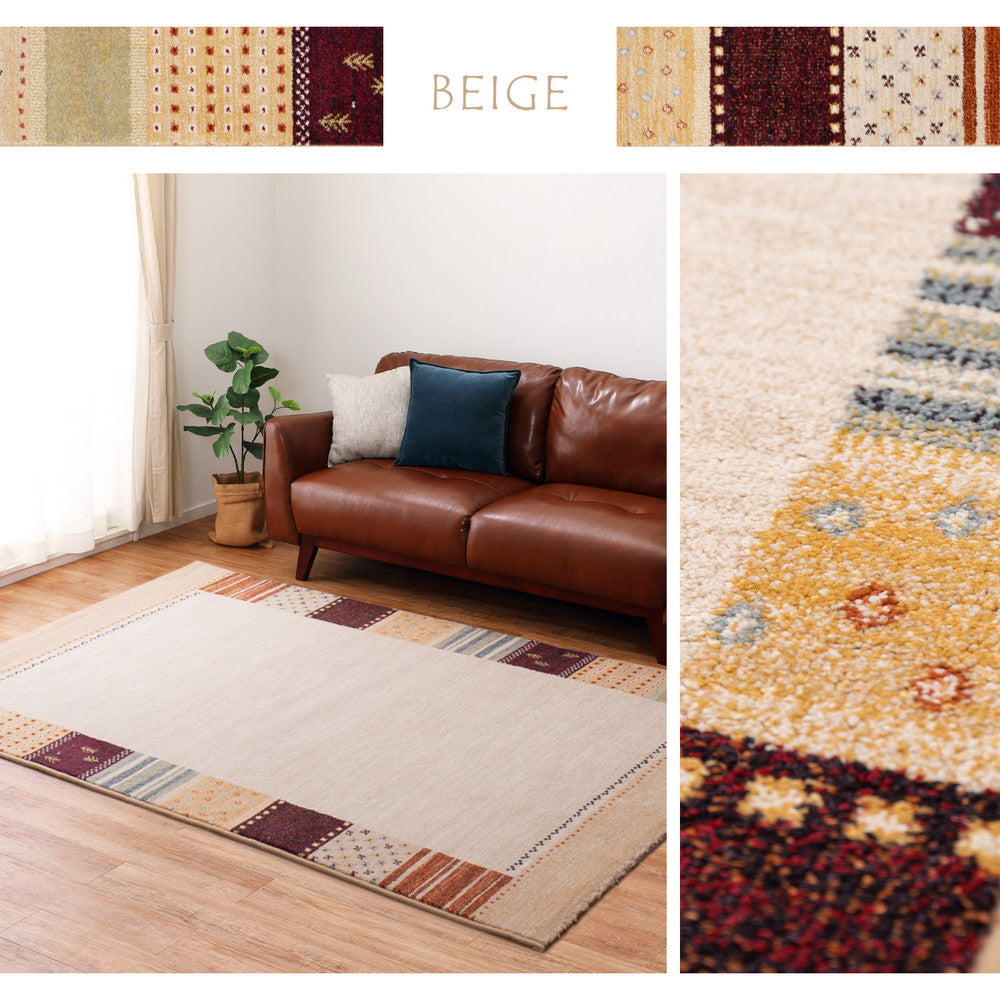 ベルギー製 ウィルトンラグ INFINITY アルガス 200×250cm 送料無料