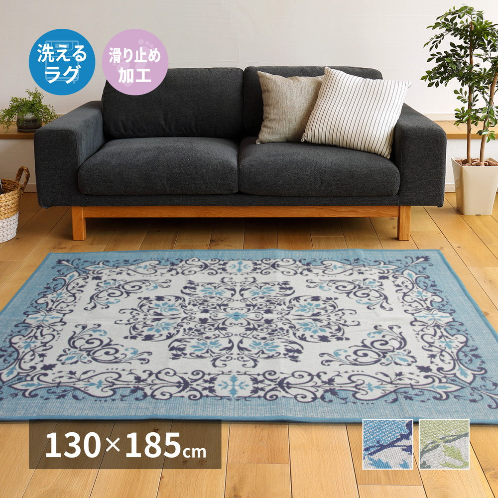 メダリオン柄のインド綿ラグ ソナー 130×185cm 送料無料 - 【公式】allecore(アレコレ) 家具インテリア・生活雑貨のオンライン通販