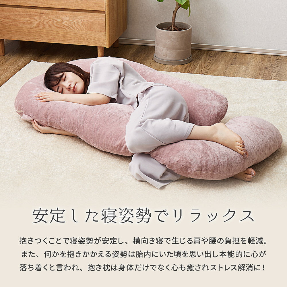 メレンゲタッチの抱き枕 G型 140×70cm 送料無料