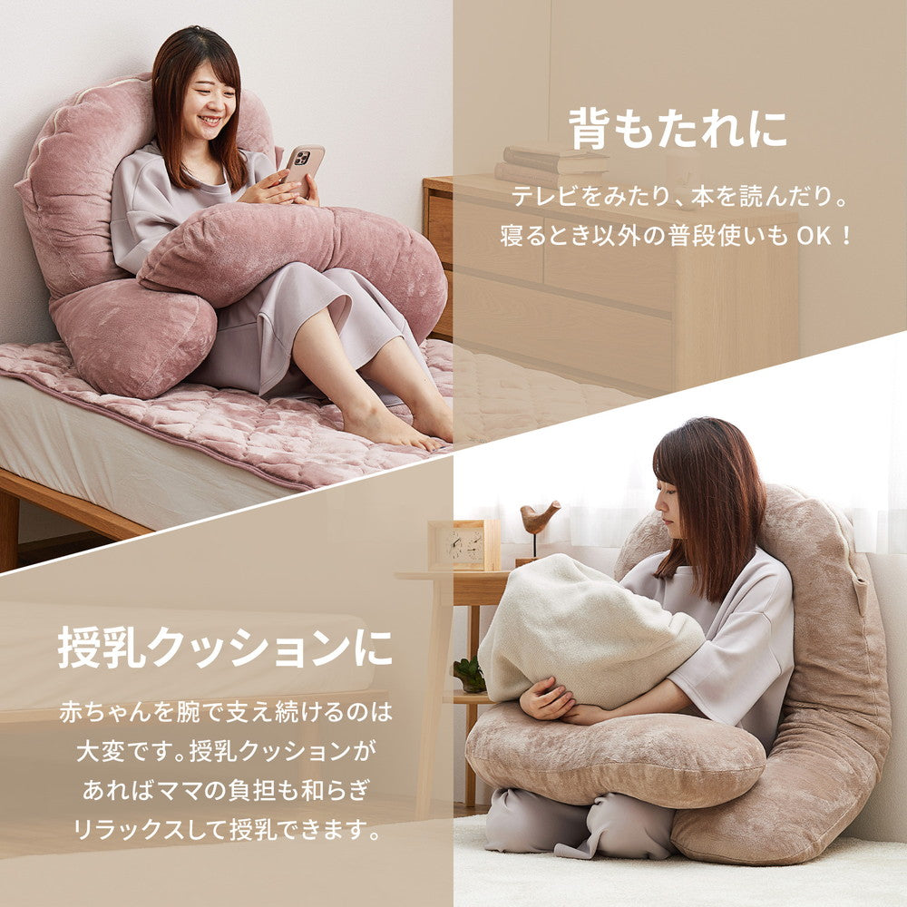メレンゲタッチの抱き枕 G型 140×70cm 送料無料