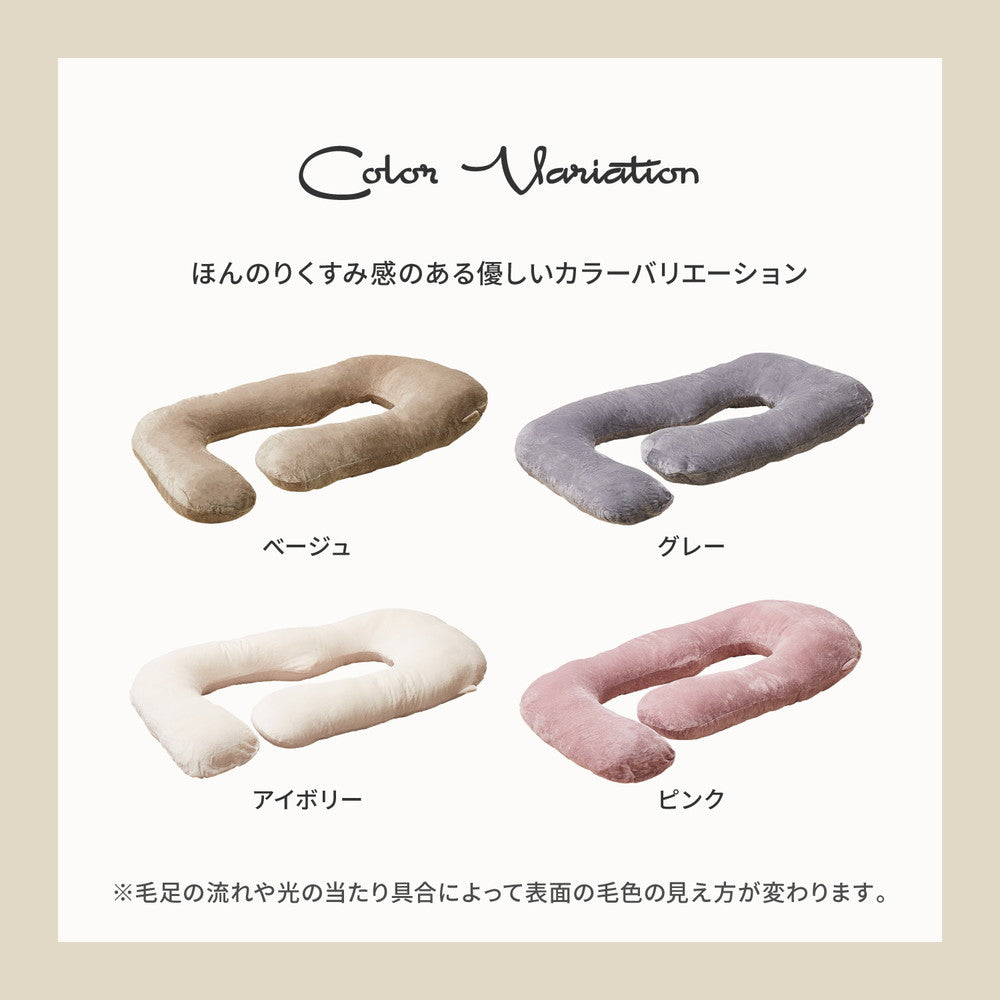 メレンゲタッチの抱き枕 G型 140×70cm 送料無料