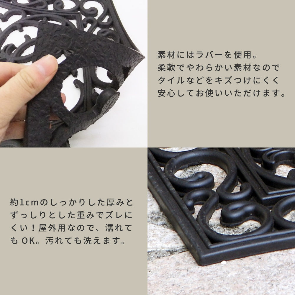 外玄関用 泥落としマット 幅75 45×75cm 送料無料