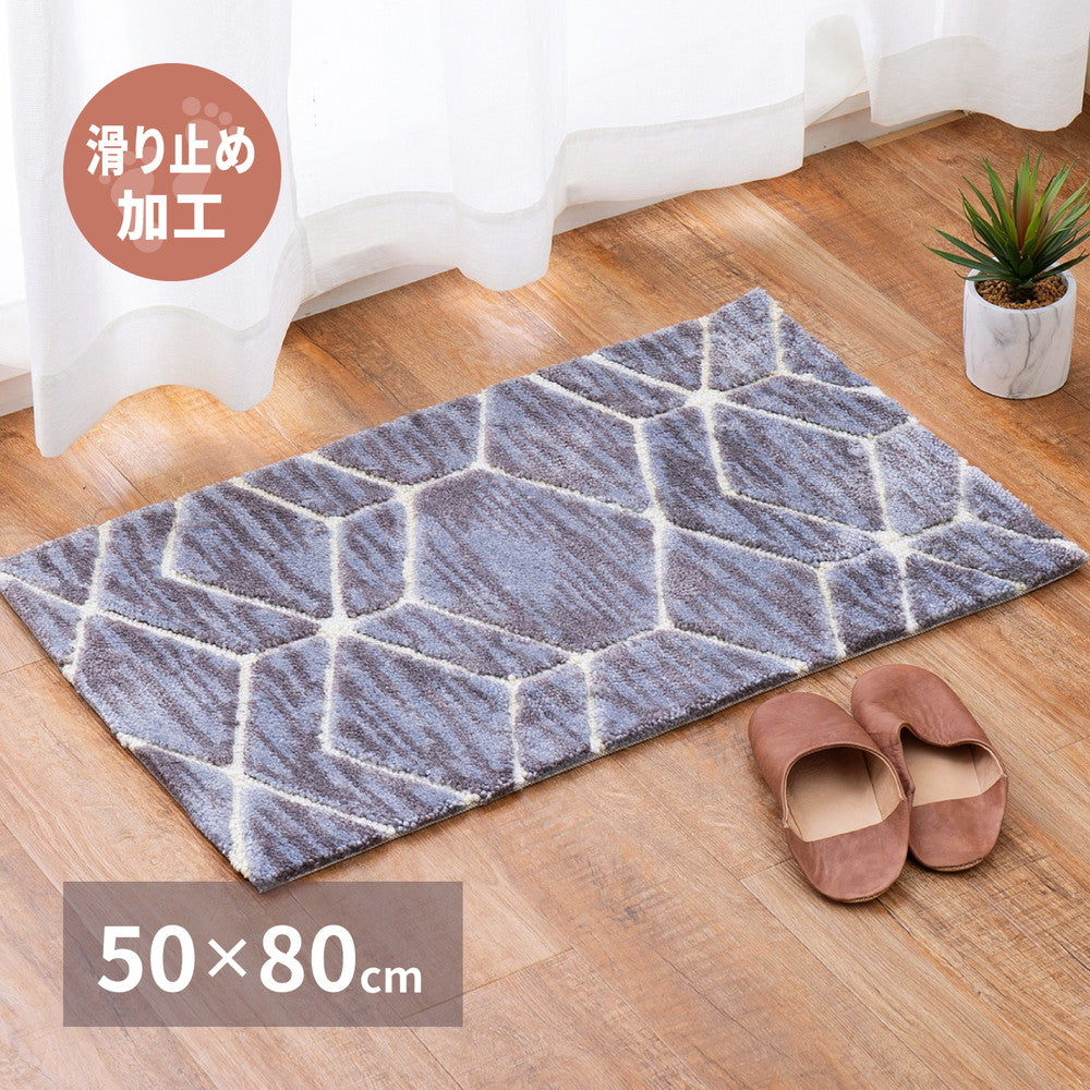 玄関マット クロード 50×80cm 送料無料