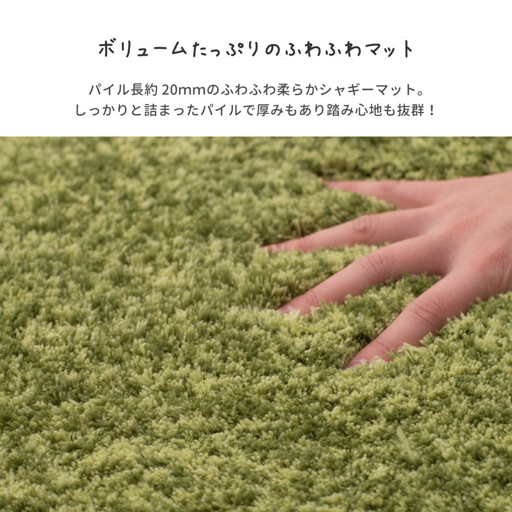 【新商品】玄関マット リオ 55×85cm 送料無料 - 【公式】allecore(アレコレ) 家具インテリア・生活雑貨のオンライン通販