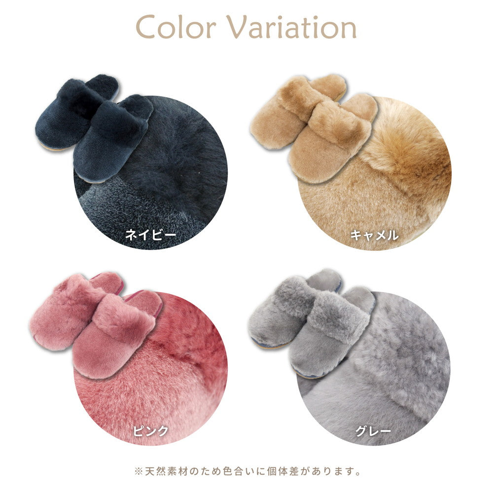 高級感があり可愛い ムートンスリッパ ファータイプ フリー(26cmまで) 送料無料