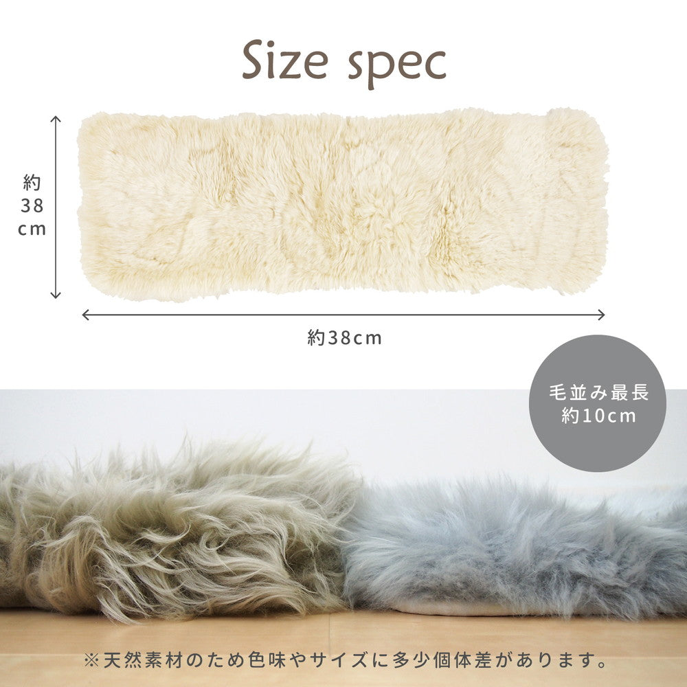 高級感があり可愛い ムートンロングクッション 38×120cm 送料無料