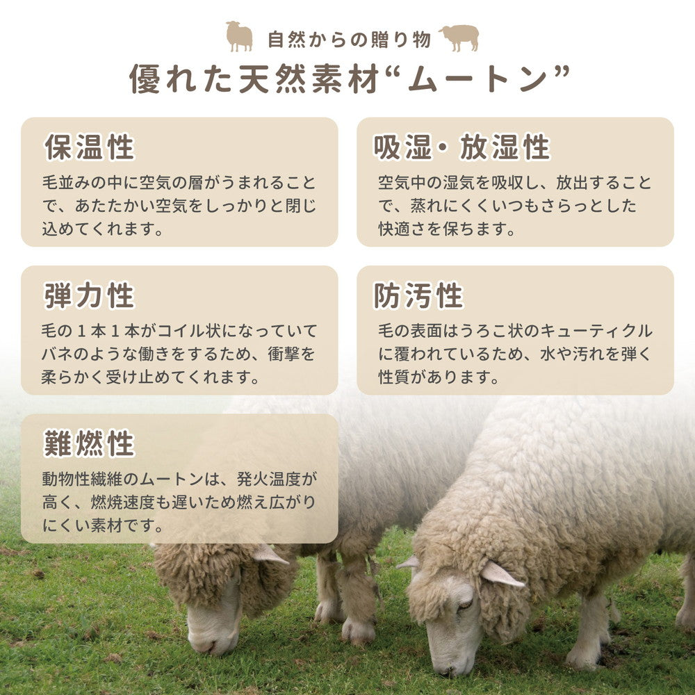 高級感があり可愛い ムートン円座クッション 直径40cm 送料無料